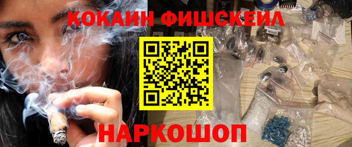 Cocaine  COCAIN Колумбийский  где продают   Вход с VPN  Каспийск  Кокаин Колумбийский 