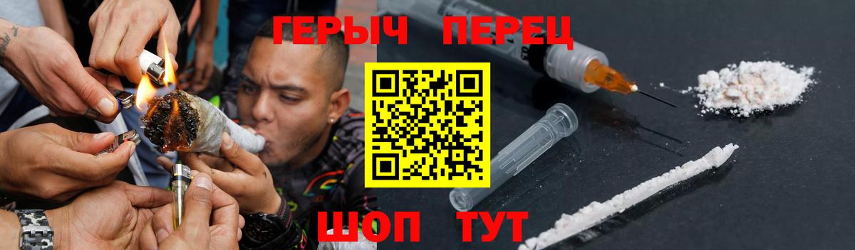 Героин афганец Каспийск