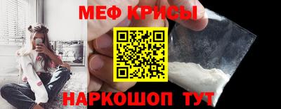 МДМА Кинель