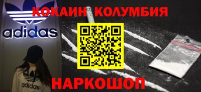 МДМА Кинель