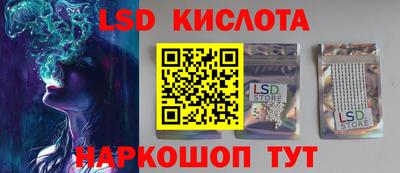 МДМА Кинель