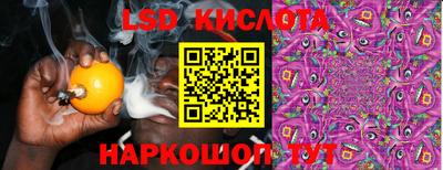 экстази Кимры