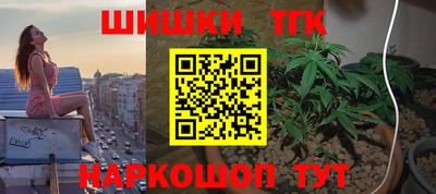 МДМА Кинель
