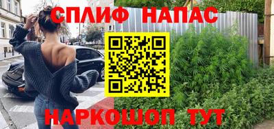 МДМА Кинель