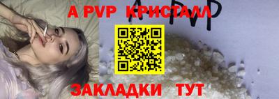 МДМА Кинель