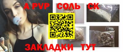 МДМА Кинель
