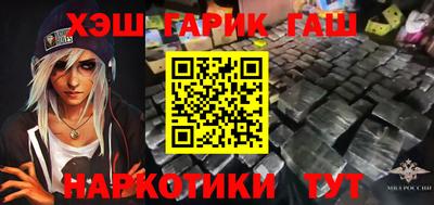 МДМА Кинель