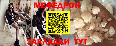 МДМА Кинель