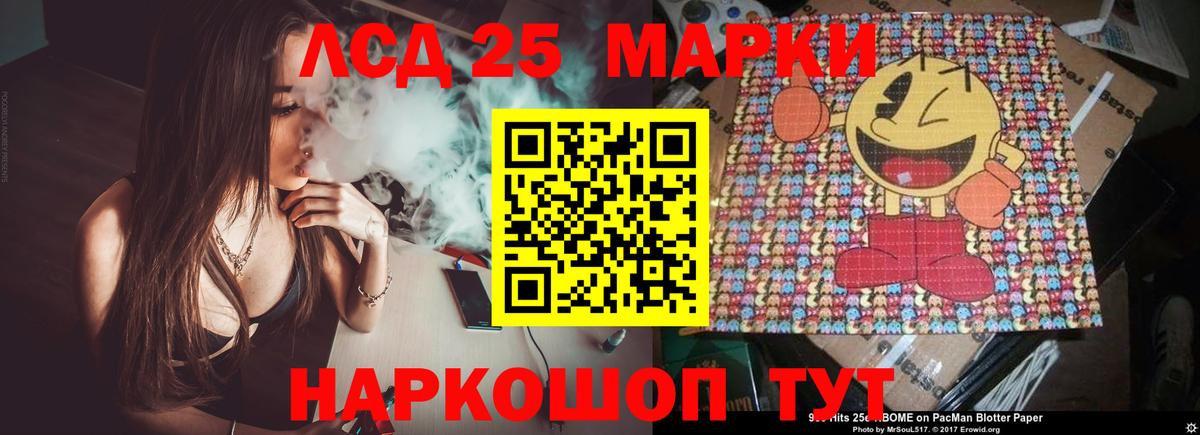 ЛСД экстази кислота  Вход с VPN  LSD-25 экстази  Каспийск 
