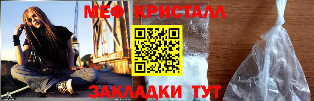 Меф  Вход с VPN  Каспийск  Меф mephedrone 