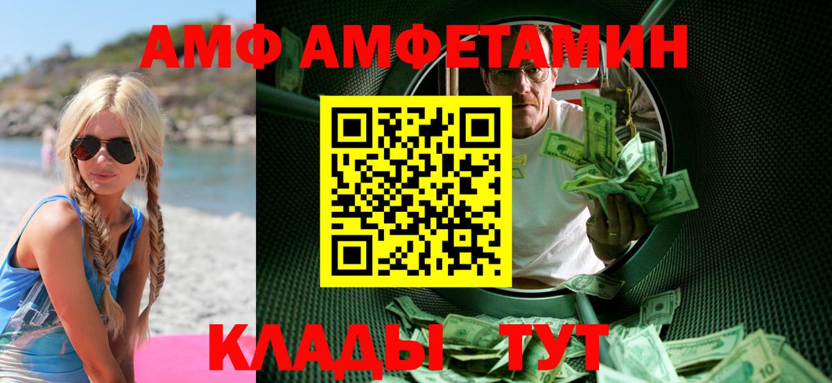 Первитин  Вход с VPN  Первитин пудра  Каспийск  Первитин пудра 