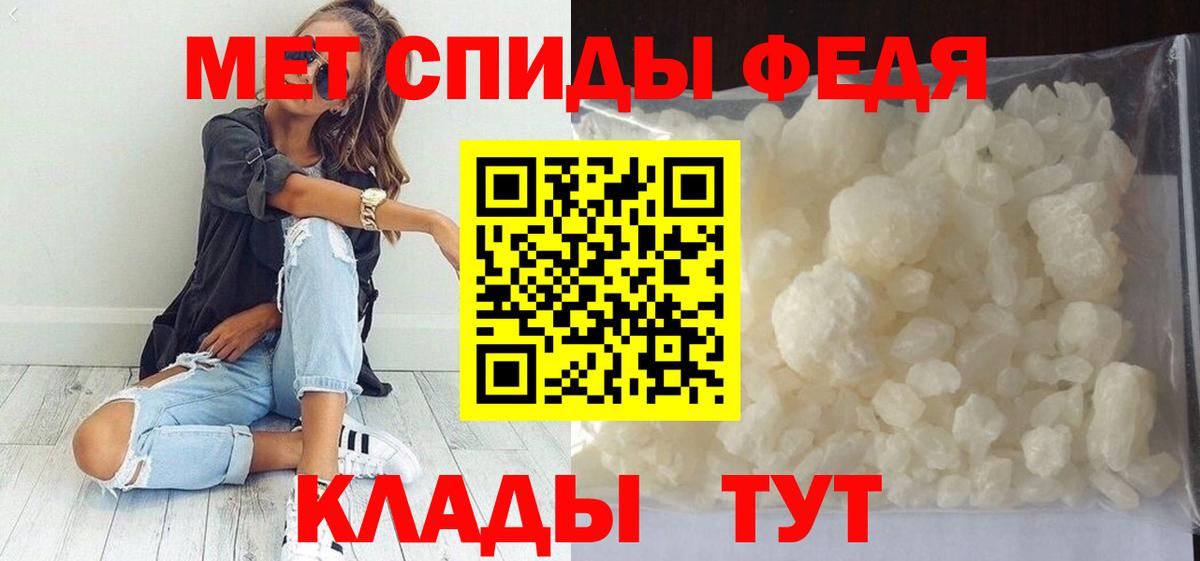 Первитин пудра Каспийск