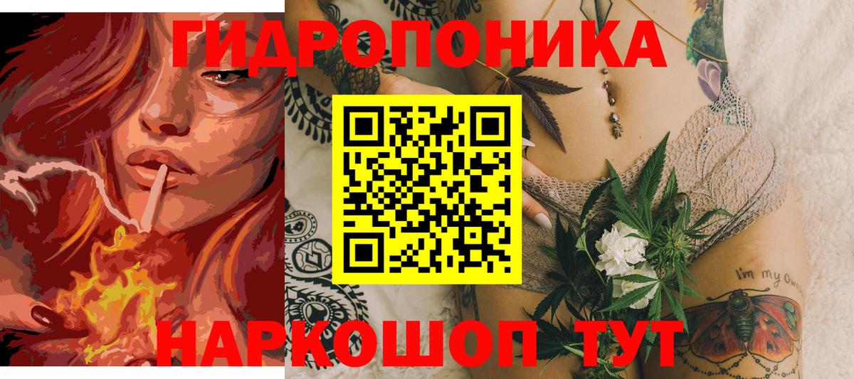 Каннабис Bruce Banner  Конопля индика  Каннабис ГИДРОПОН  Каспийск  Вход с VPN 